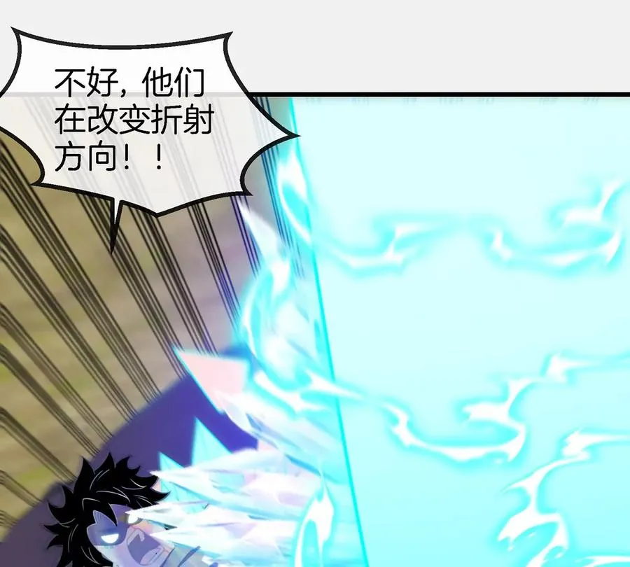 第99话 重力枪11