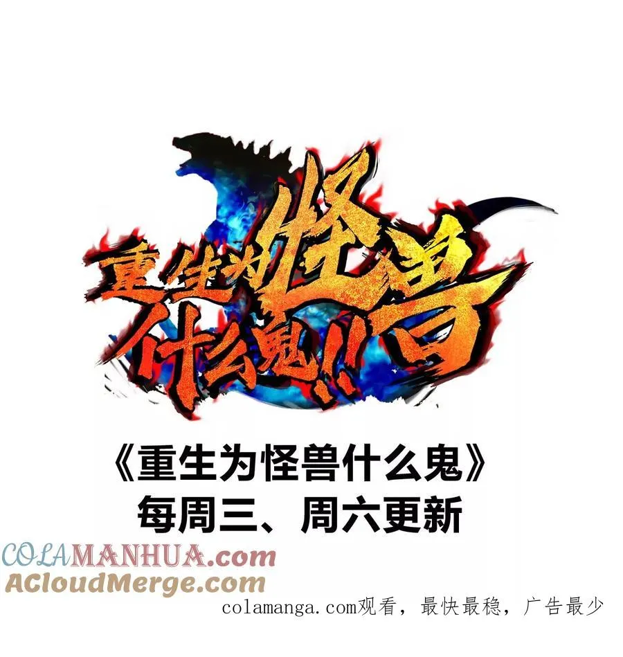 第148话 殊死一战136