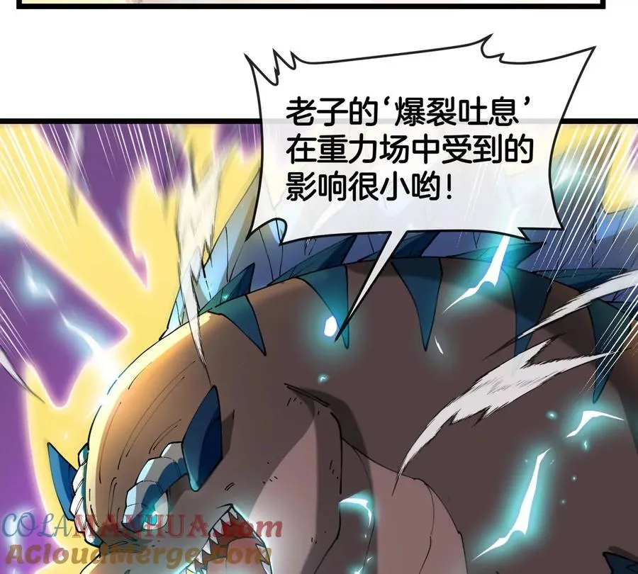 第141话 强制传送33