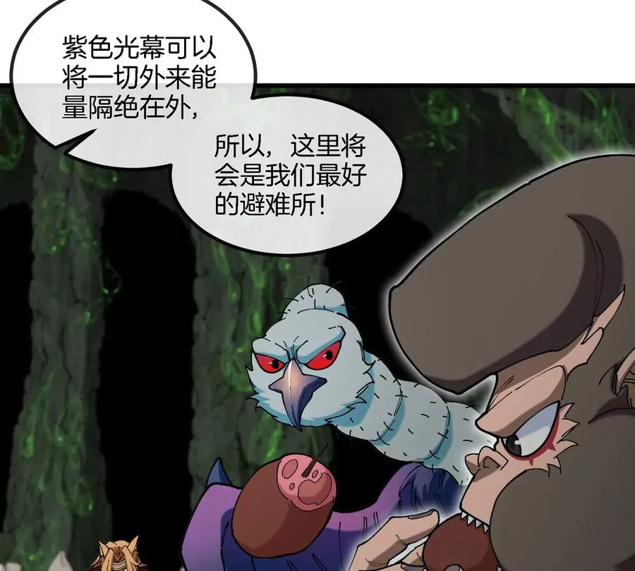 第123话 系统储存空间58