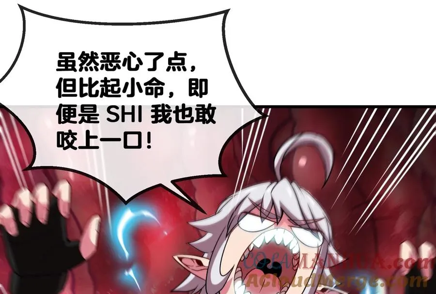 第11话 一波未平一波又起104