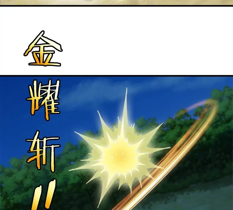 第98话 强力支援兵驰狼44