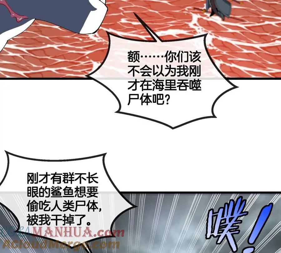 第118话 探索秘境9