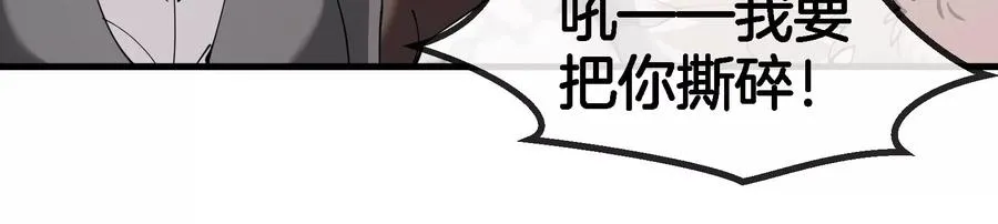 第176话 小龙夔爷参上31