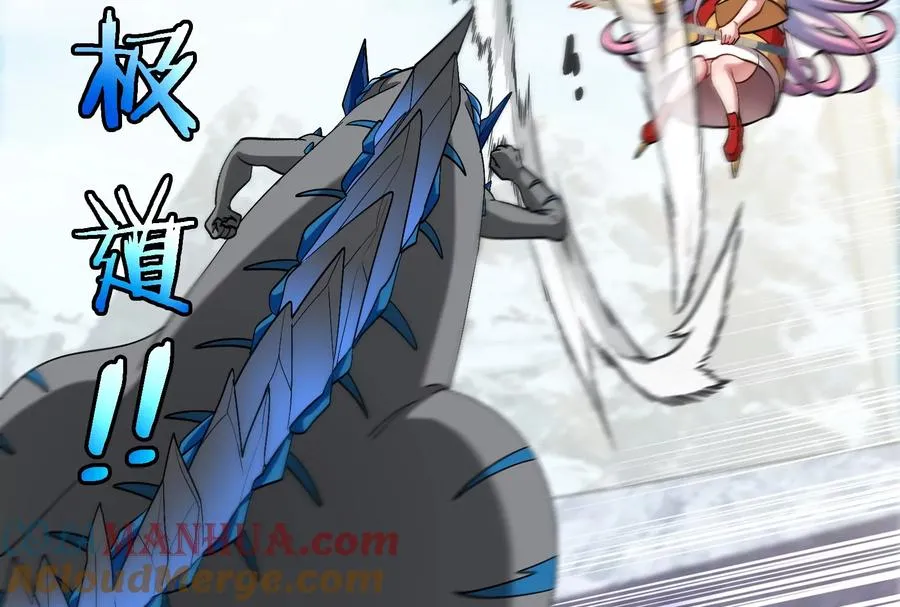 第68话 分身小萝莉60
