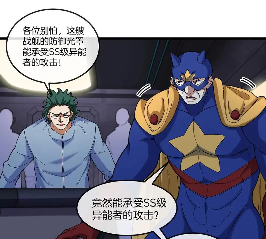 第107话 海上漂移23