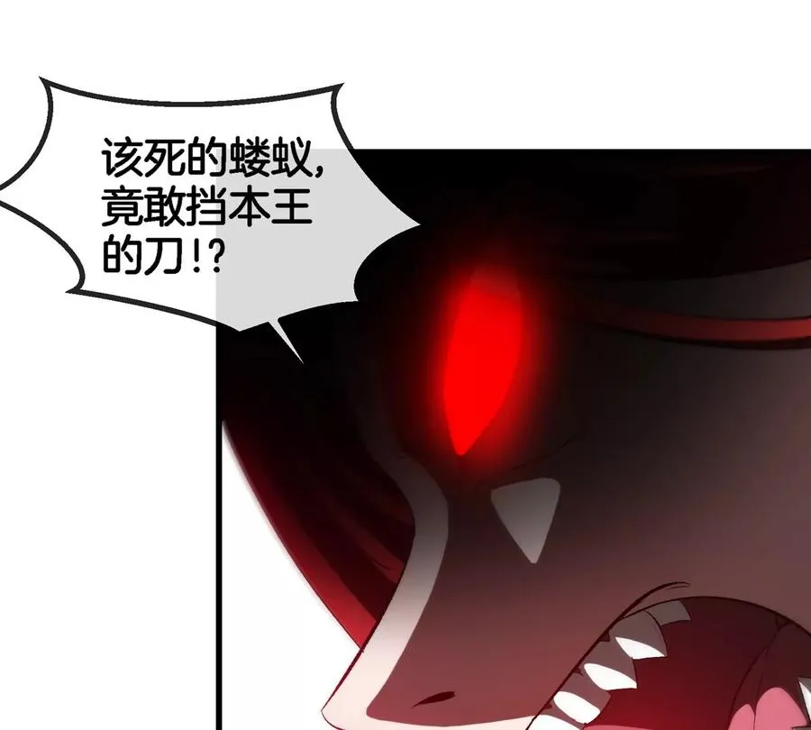 第140话 营救白思堂29