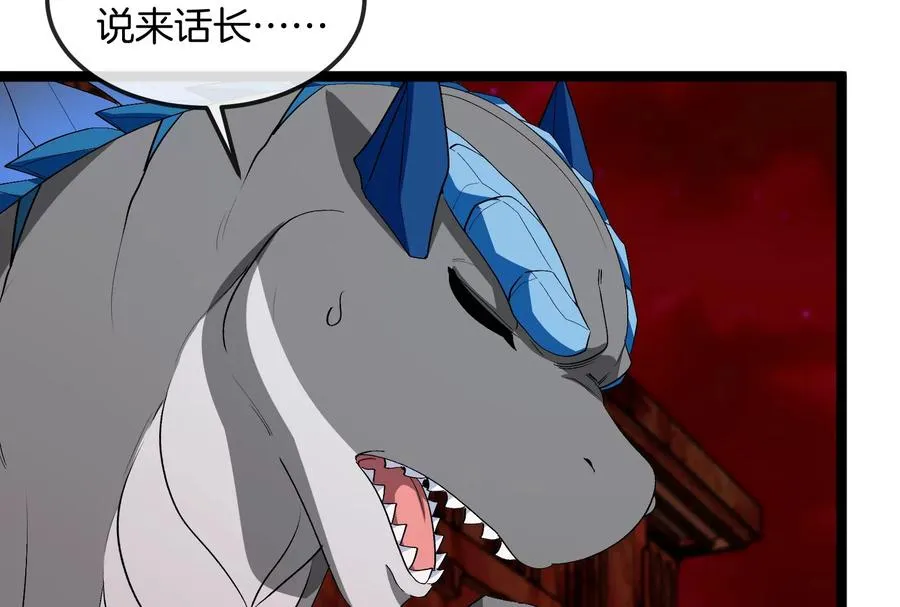 第156话 新的守护者49