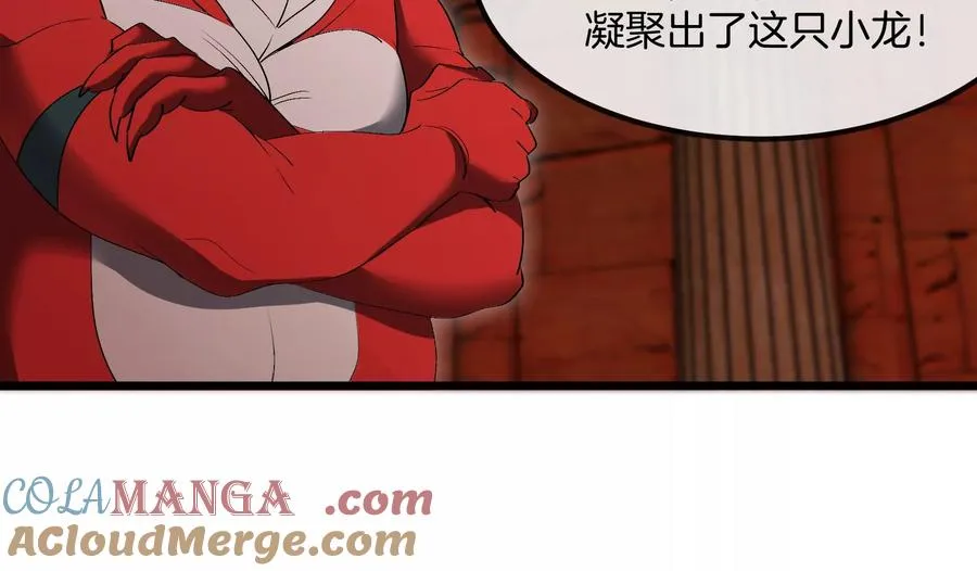 第155话 最强助力夔爷24
