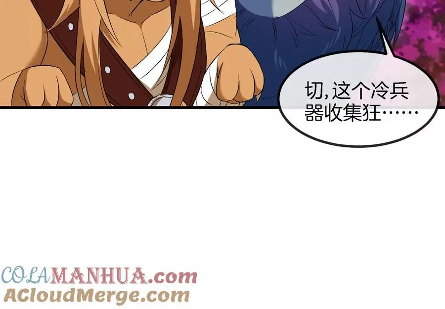 第138话 被困的白思堂72