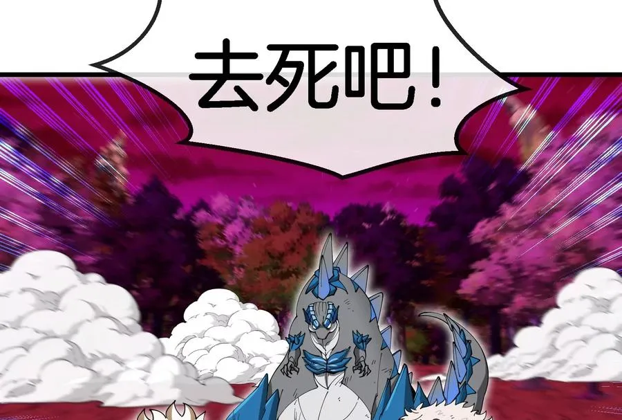 第176话 小龙夔爷参上82