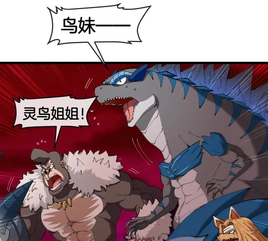 第141话 强制传送70