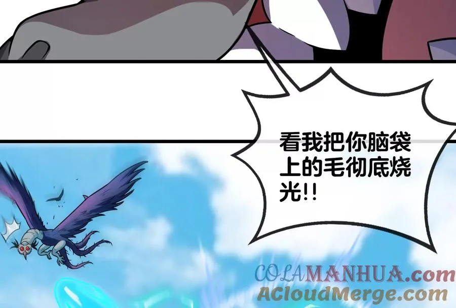 第36话 看我的三角定律88
