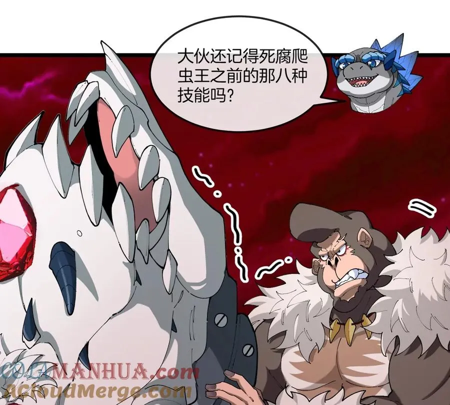 第139话 相柳龙拳45