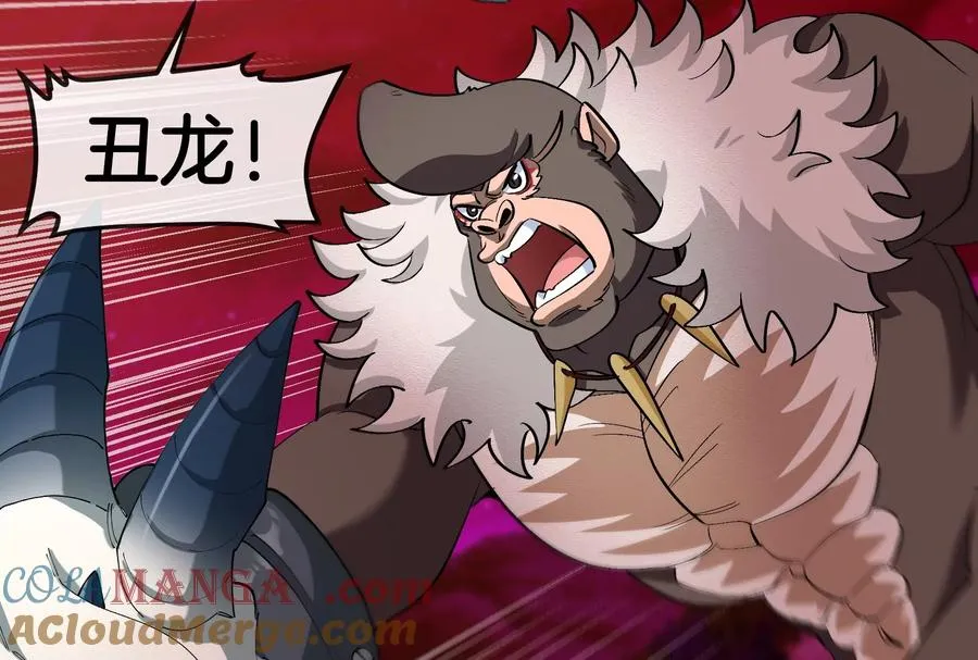 第171话 集火72