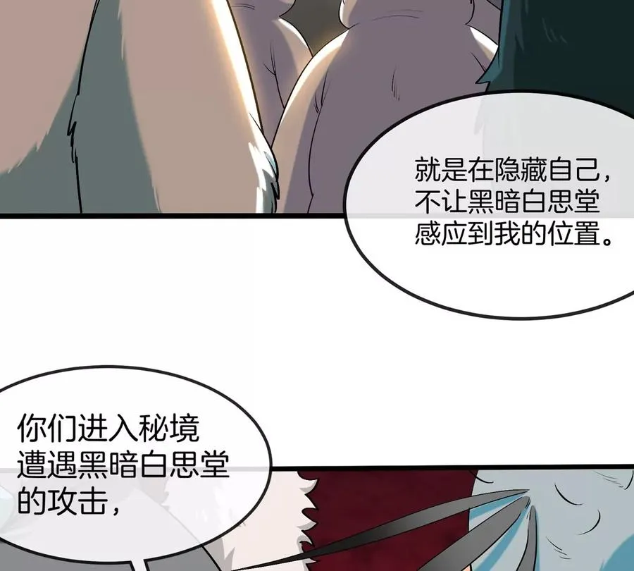 第143话 第二回合开始31