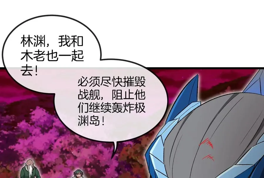 第176话 小龙夔爷参上34