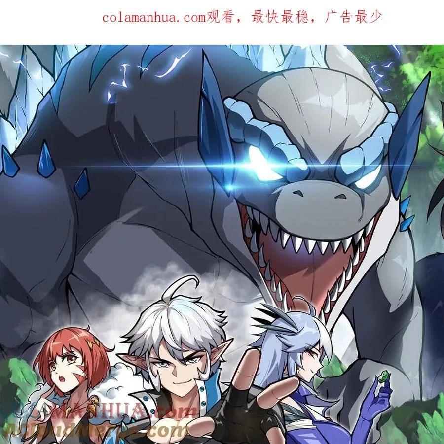 第68话 分身小萝莉0