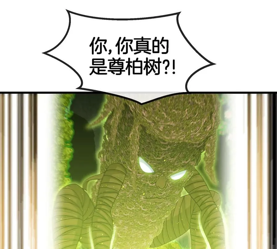 第87话 人类异能者47