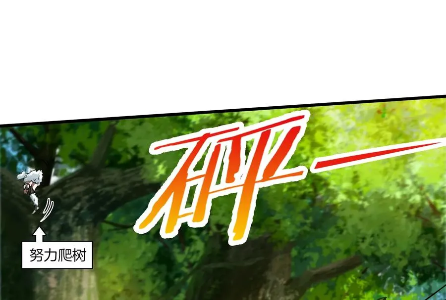 第17话 兵驰狼113