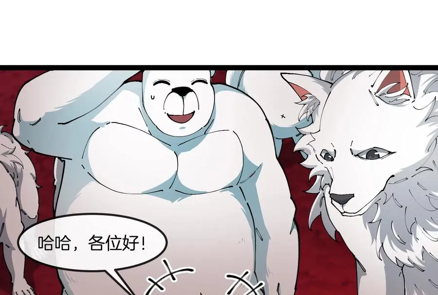 第156话 新的守护者55