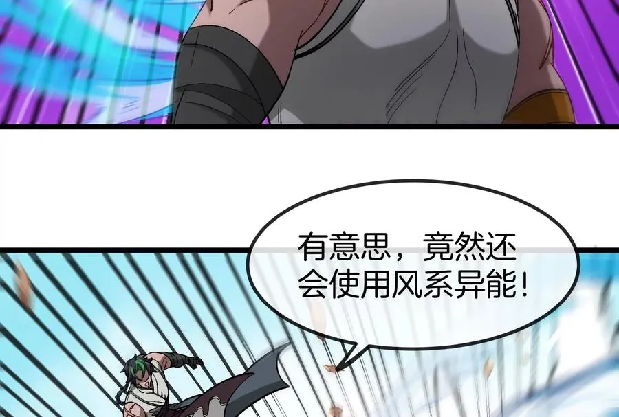 第86话 灵鸟峰沉没82