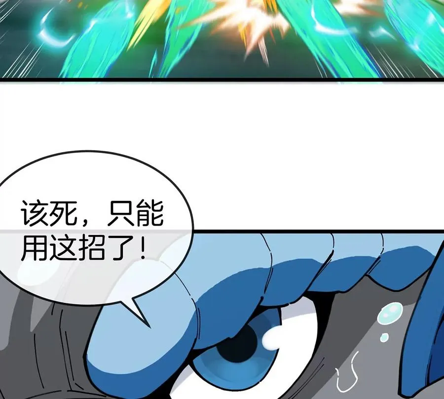 第108话 二打一不要脸10