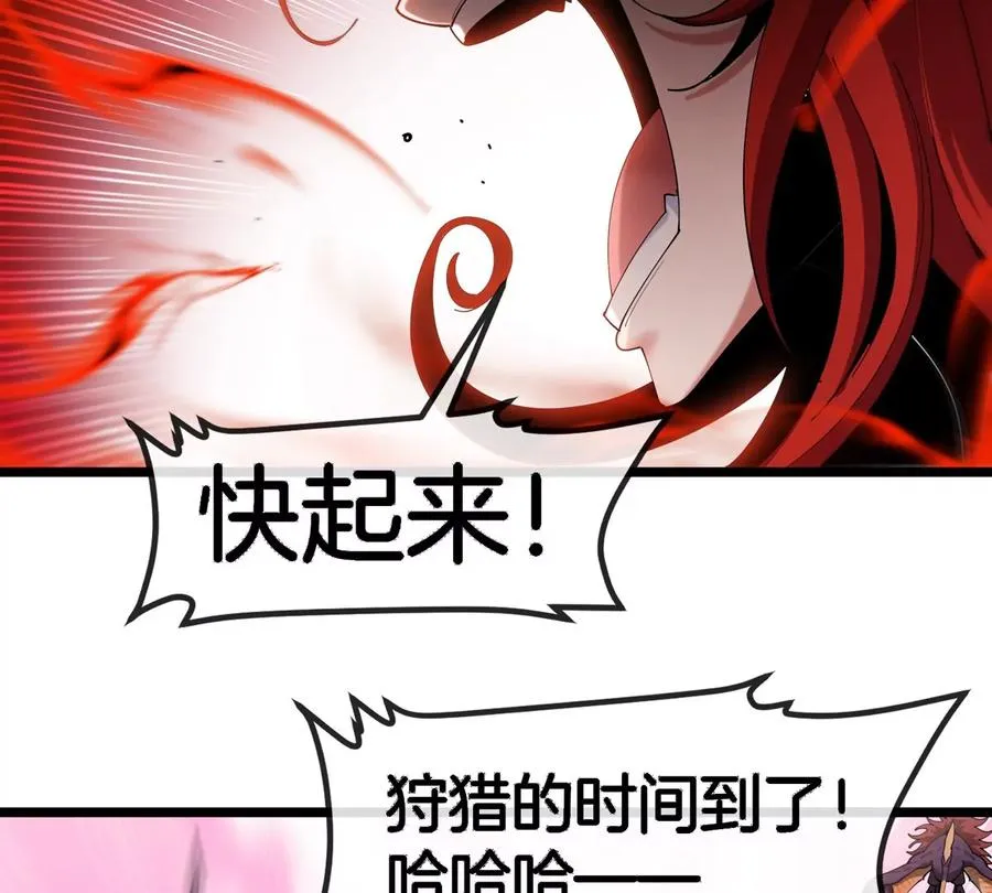 第130话 陀螺怪77