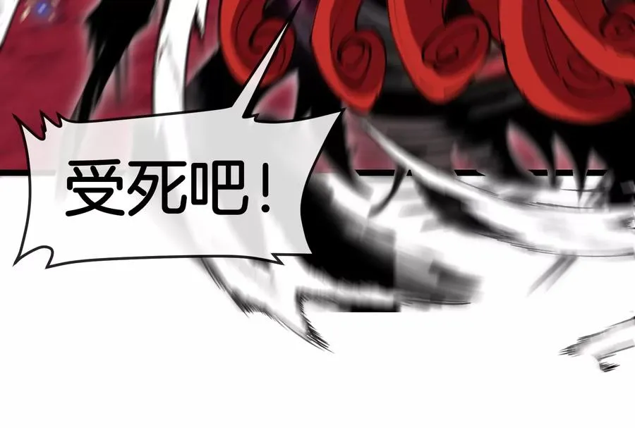 第149话 熔岩·龙鳍斩13