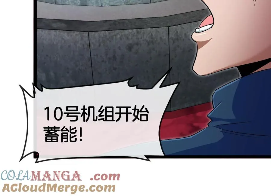 第161话 这是我儿砸112