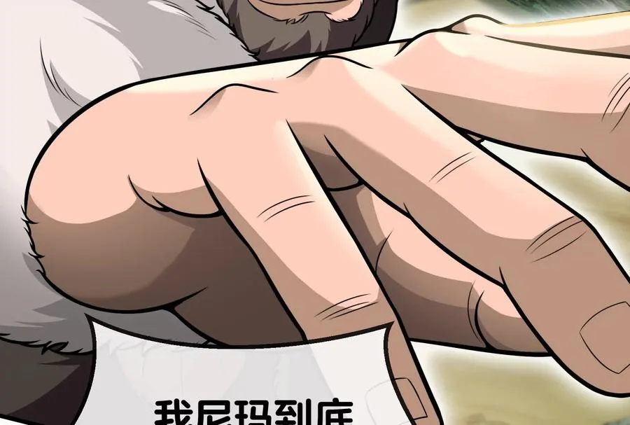 第19话 二VS二53