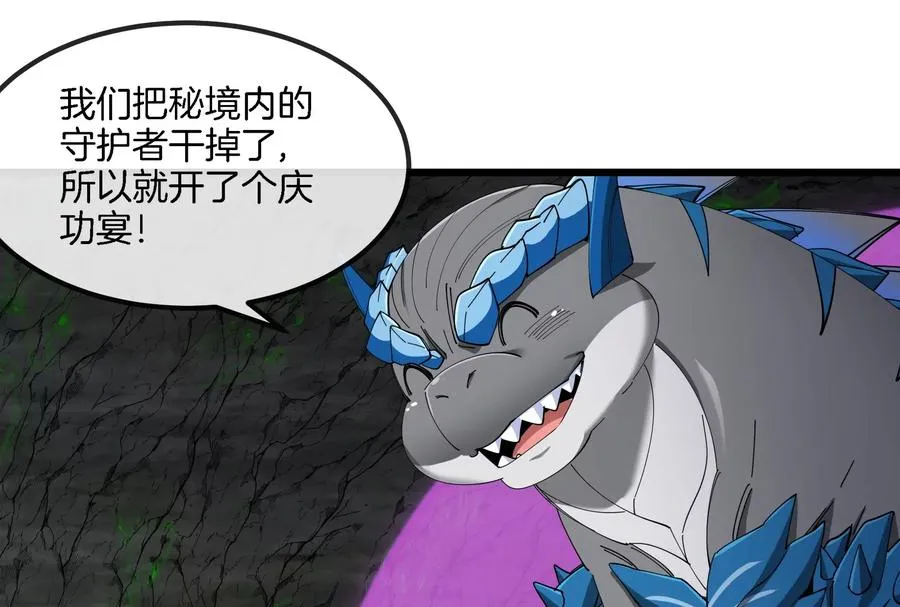 第160话 请你们吃烤串5
