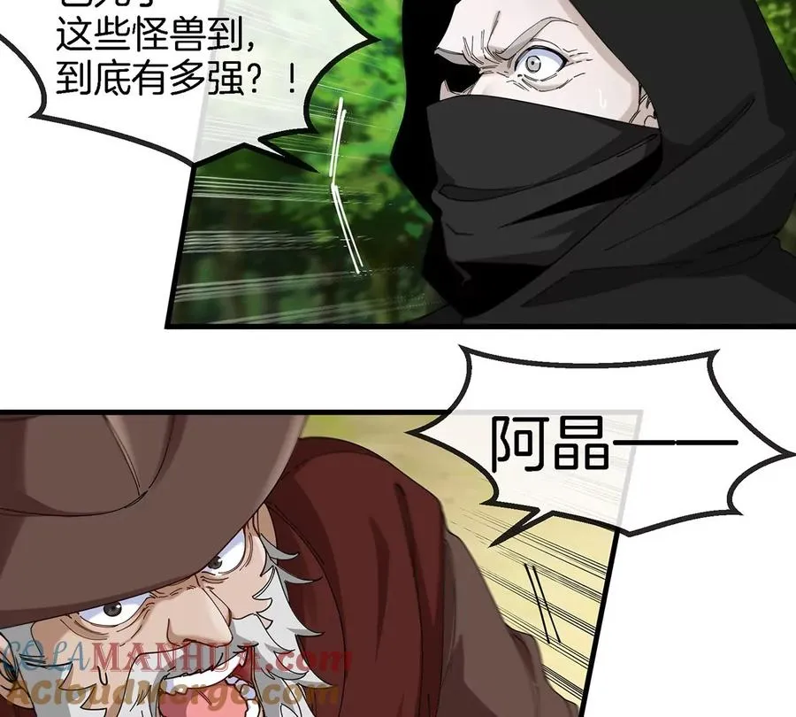 第99话 重力枪30