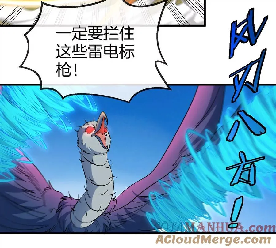 第102话 对波18