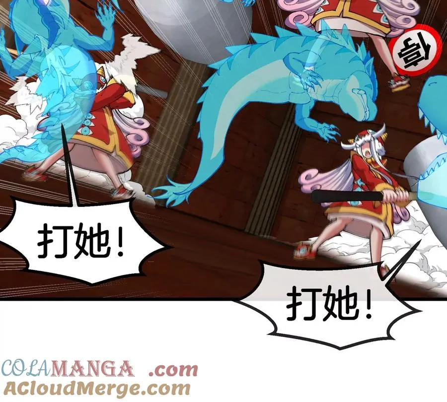 第152话 白思堂们VS小蘷龙们54