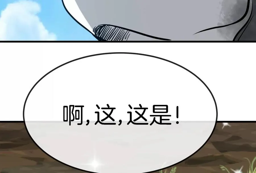 第30话 击败毒液117