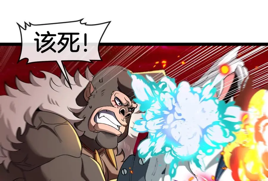 第171话 集火77