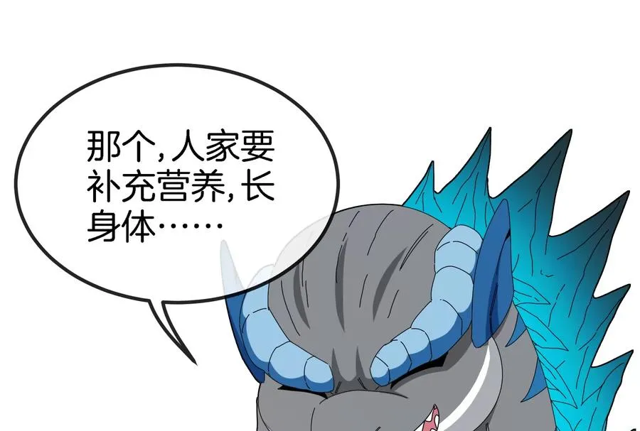 第57话 人类异能者88