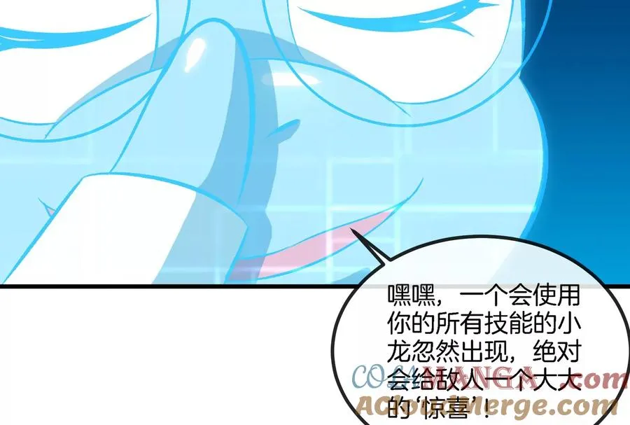 第155话 最强助力夔爷52