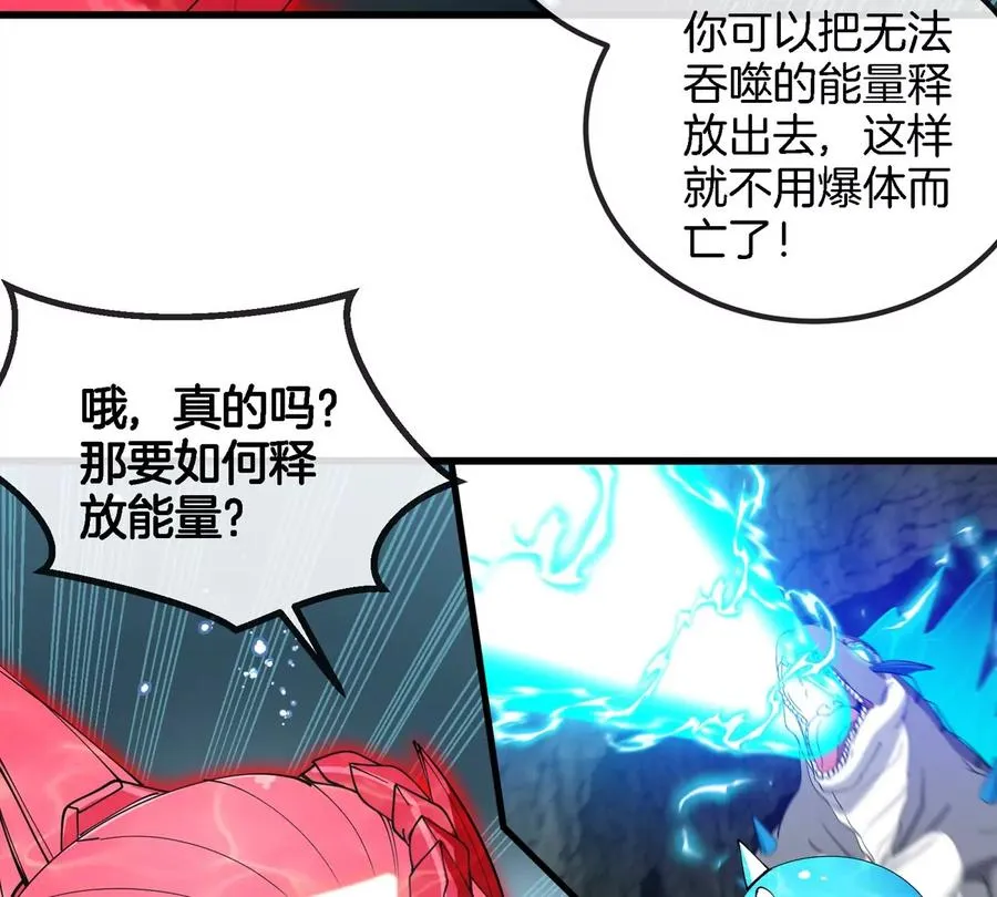 第115话 核爆吐息14