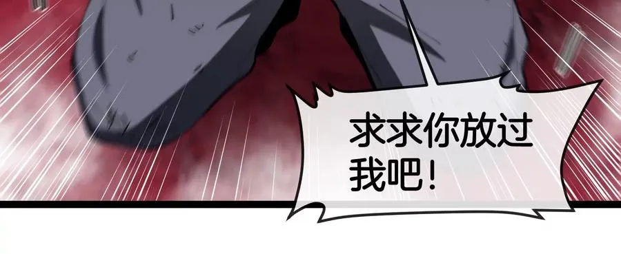 第174话 双杀126