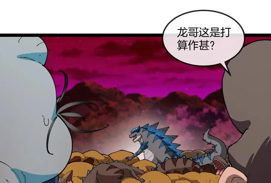 第158话 庆功宴46