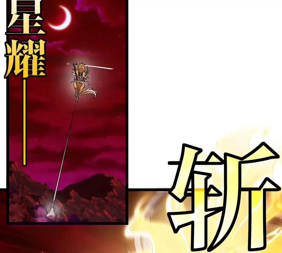 第147话 兵驰狼的坚持83