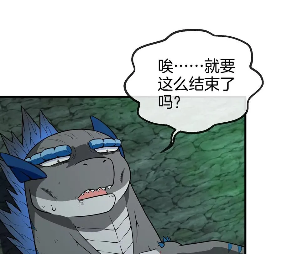 第81话 援军！！53