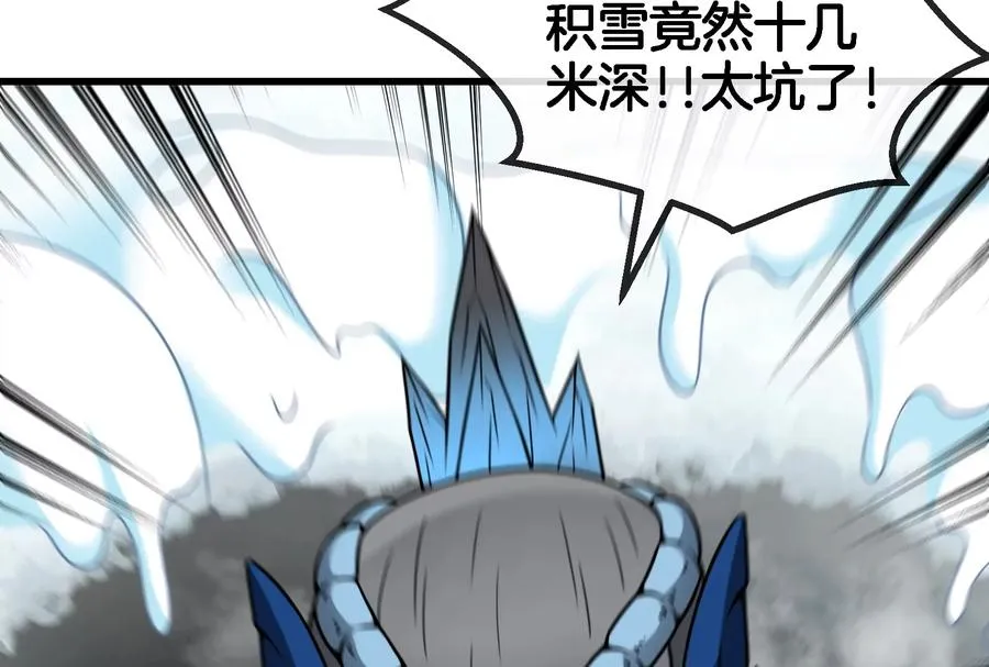 第61话 贤者雪峰89