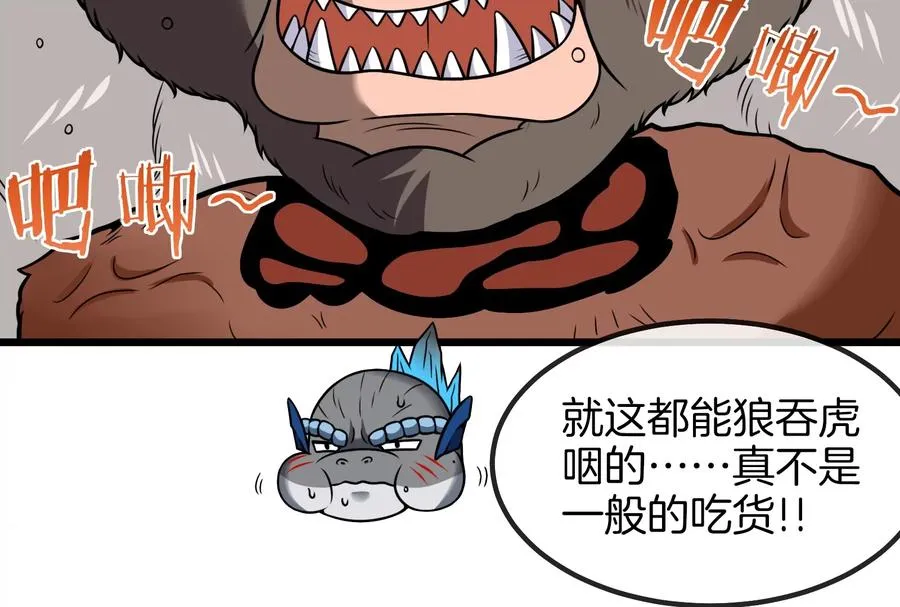 第21话 死亡灵鸟消失之谜33
