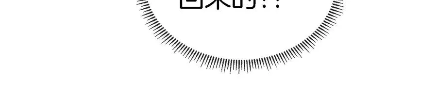 第61话 贤者雪峰49