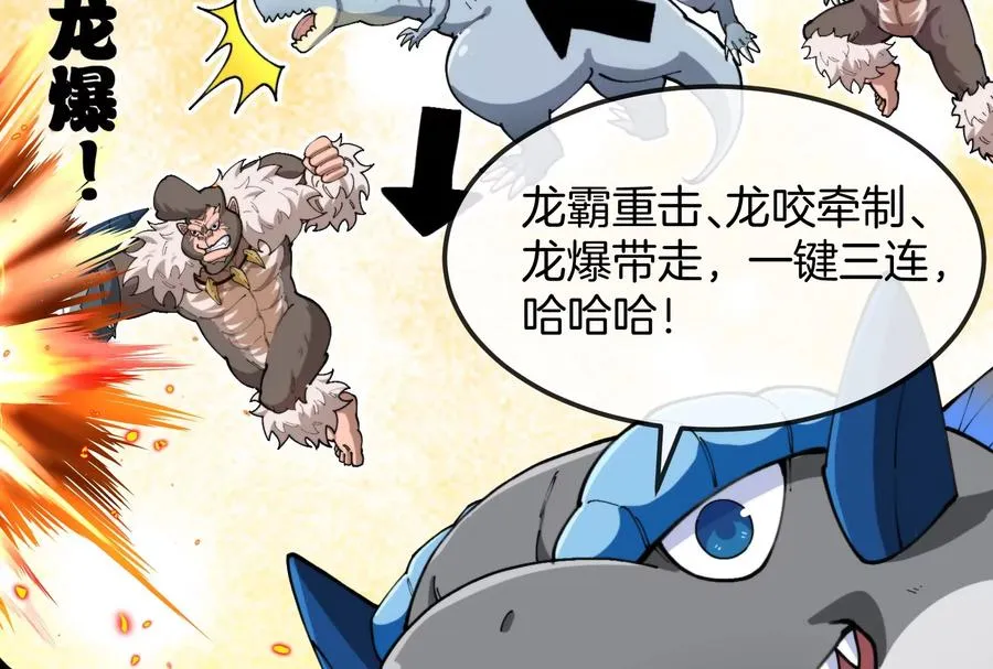 第156话 新的守护者15