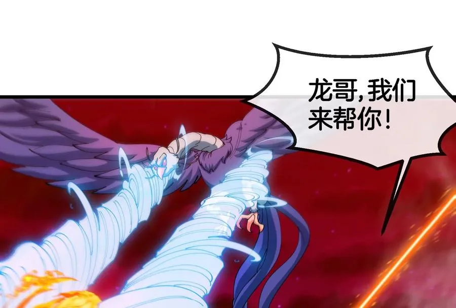 第166话 团战开始122