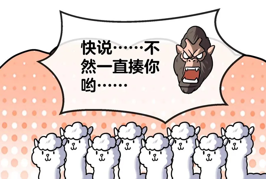 第19话 二VS二23